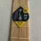 sushi bamboo mat