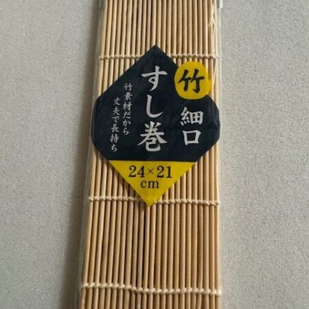 Bamboo Mat