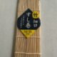 Sushi Bamboo Mat