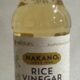 Seasoned Rice Vinegar <BR>( 12 oz per )